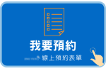 推薦～終於找到桃園、中壢做臉的好地方！