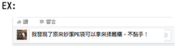 0616妙潔家族在哪裡01.png