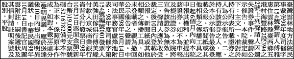 支票遺失.gif