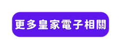 你還不知道的! 泰國旅遊 禁忌 禮儀 (1280 × 720 像素)