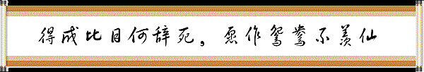 [產生器工具]行書／草書字體產生器 (附測試報告與使用心得)