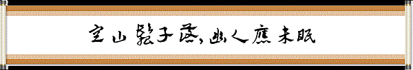 [產生器工具]行書／草書字體產生器 (附測試報告與使用心得)