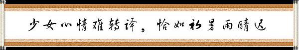 [產生器工具]行書／草書字體產生器 (附測試報告與使用心得)