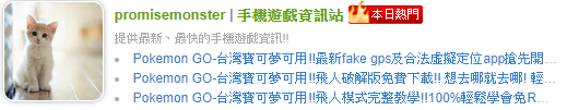 [考古]痞客邦電玩動漫部落格介紹(2014-2024年)