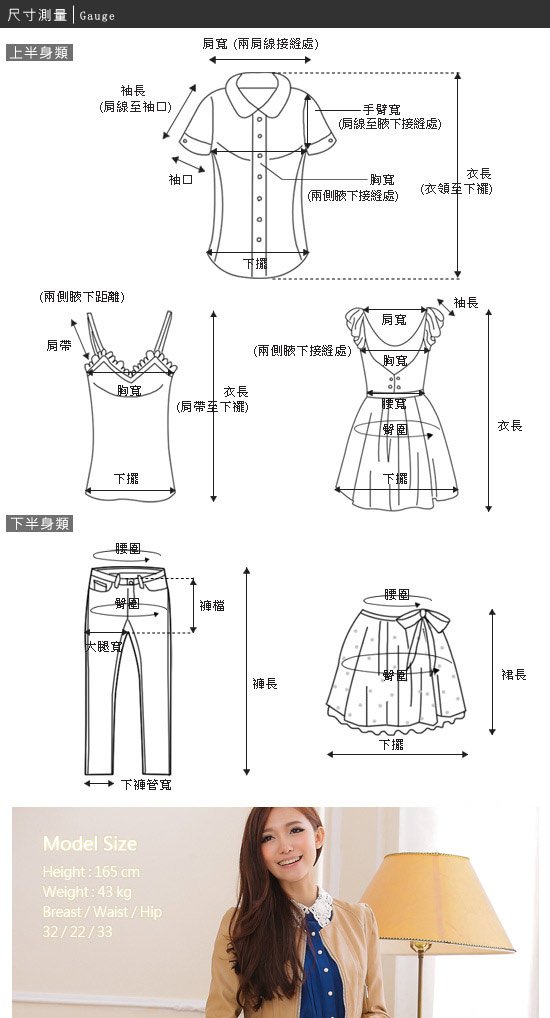 描述: http://buy.yahoo.com.tw/res/gdsale/st_pic/3843/st-3843468-10.jpg?u=20121009150629