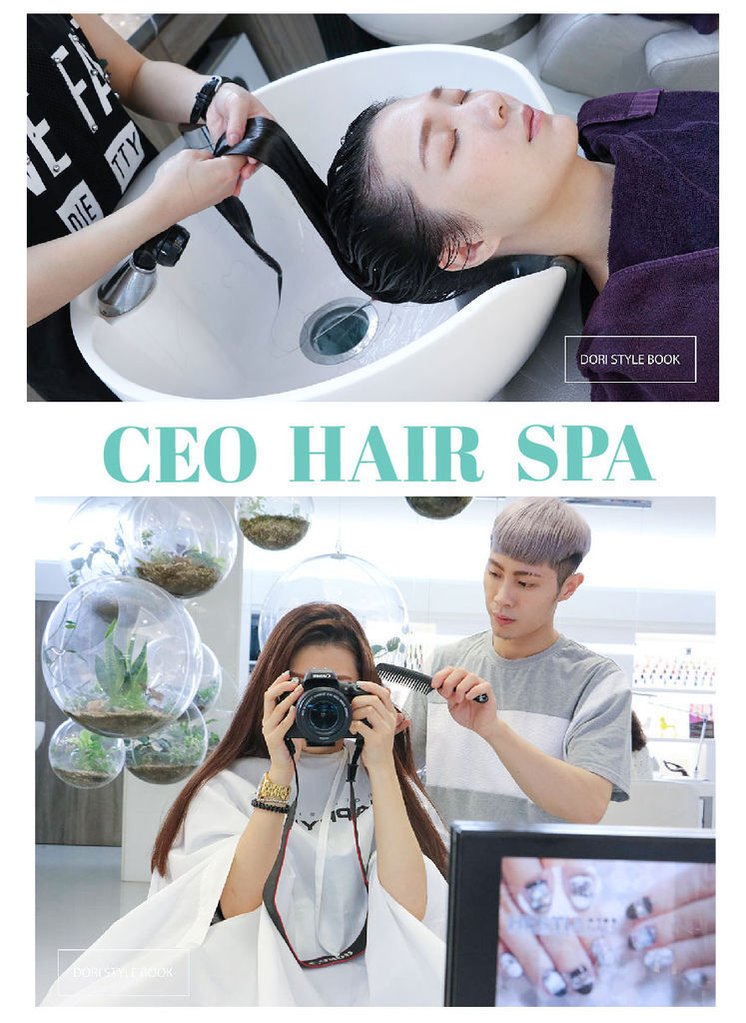 CEO 森林復活記 頭皮養護 Hair SPA/ 倔強朵力/朵力/doristylebook