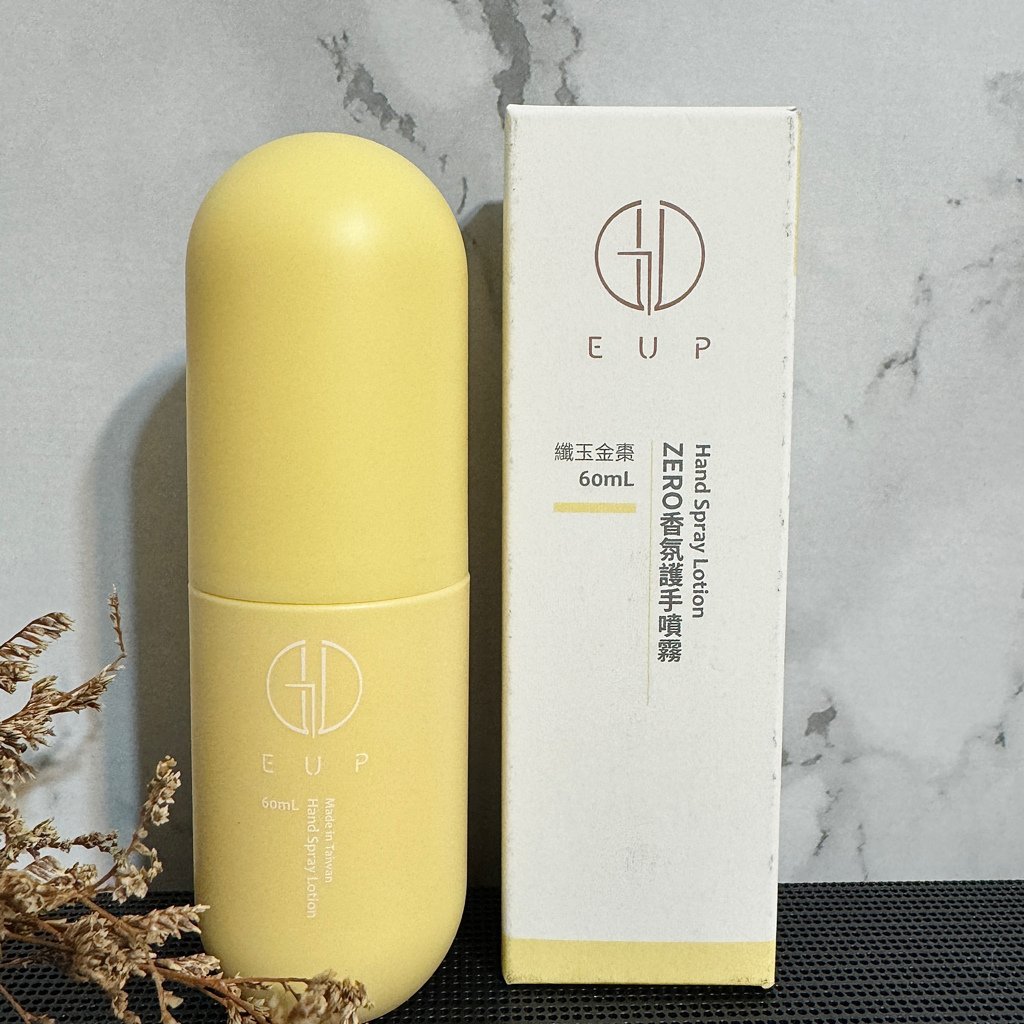 EUP 栯品｜UP茶香漱口噴霧-青檸香蜂｜BUBBLES晨霧