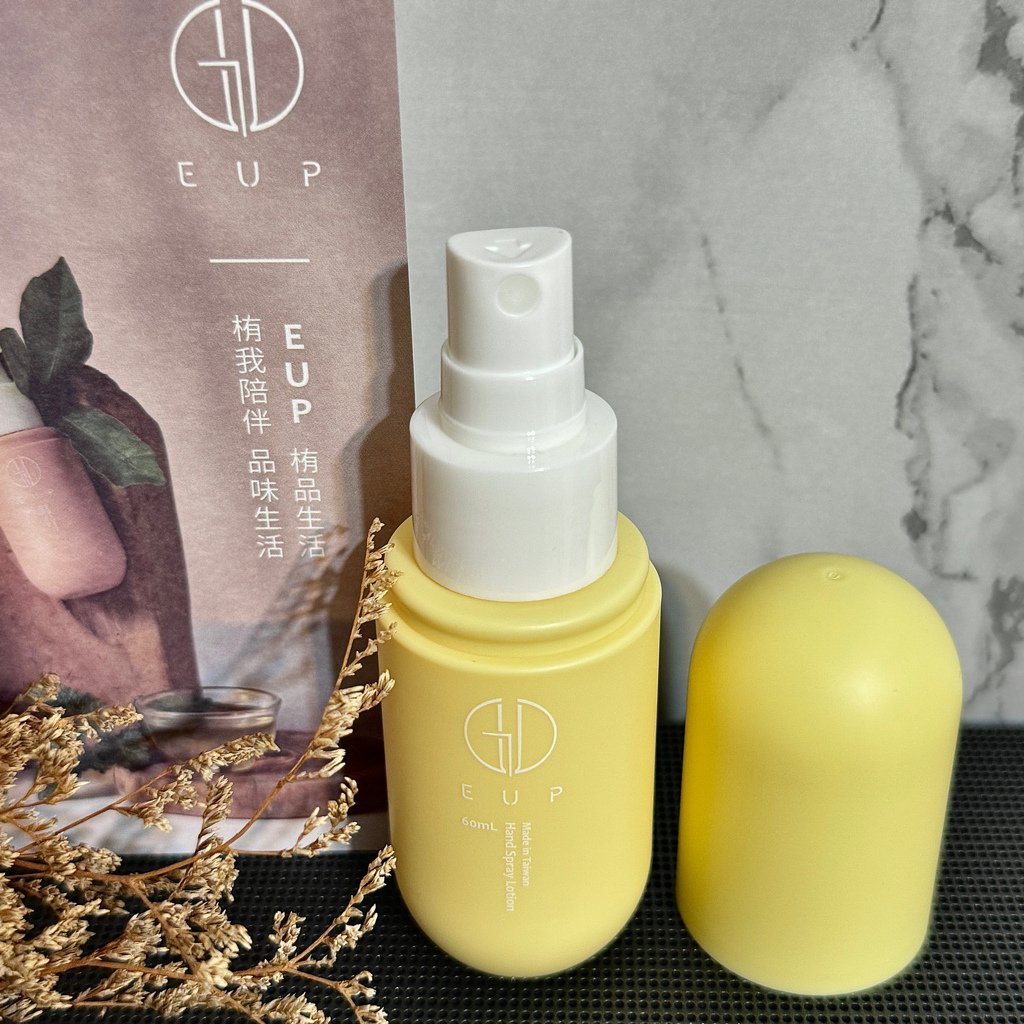 EUP 栯品｜UP茶香漱口噴霧-青檸香蜂｜BUBBLES晨霧