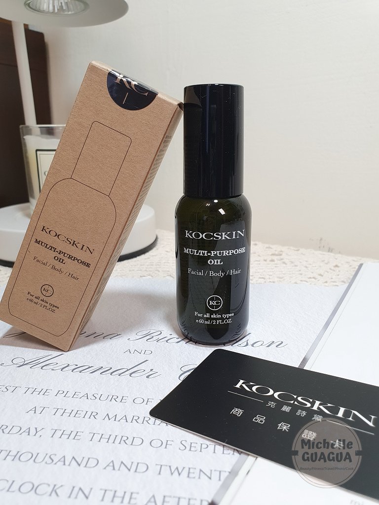 KOCSKIN全效修護精華油