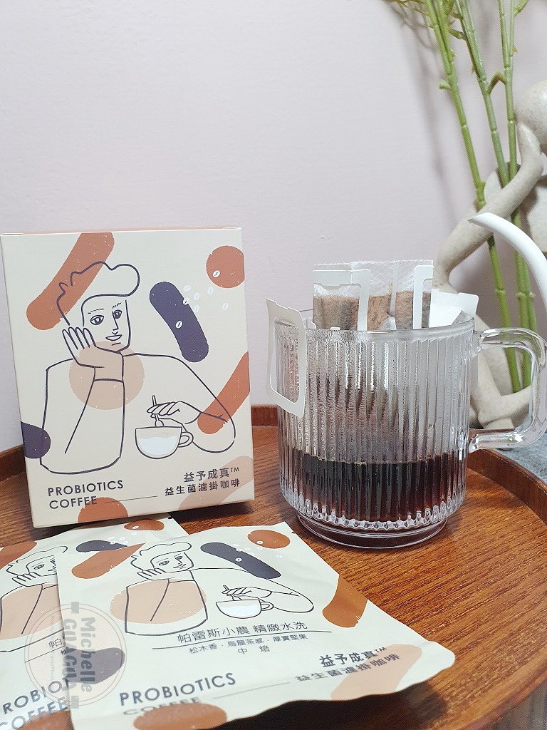 益生菌濾掛咖啡