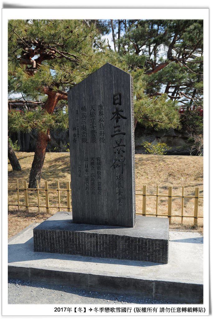 松島-004