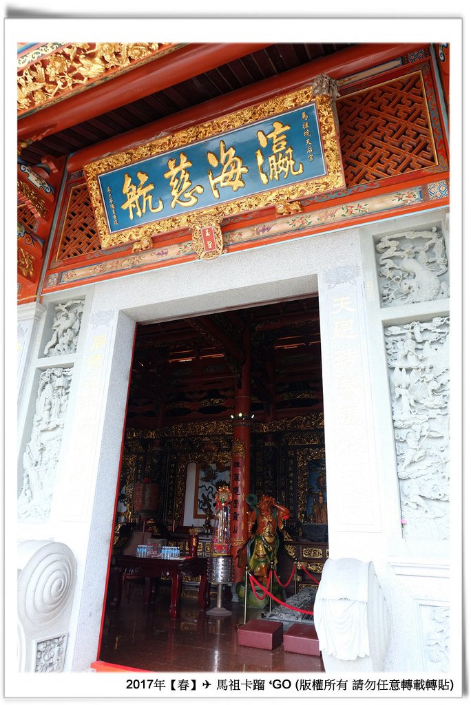 南竿-017