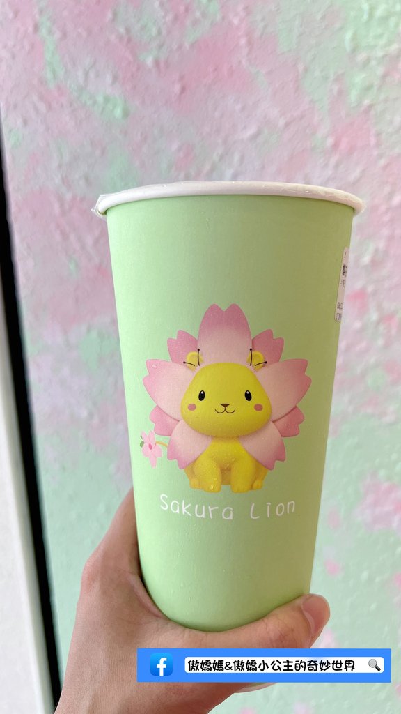 《喝喝系列》粉嫩嫩色系飲料店/店內吉祥物好吸睛/櫻花茶裡還有