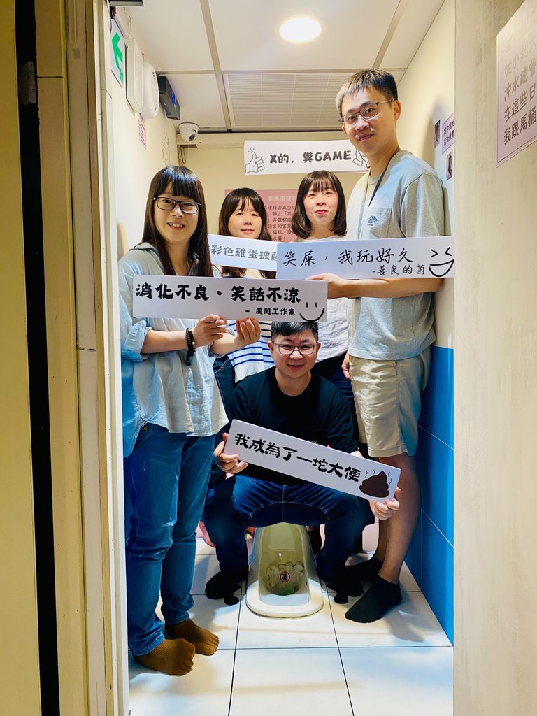 《康樂保胃戰》中壢密室逃脫體驗心得 (5)