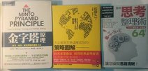 💼 投資理財大集合！教科書 x 電腦書 x 業務行銷，一站式
