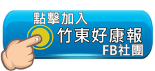 —Pngtree—blue button_竹東好康報.png