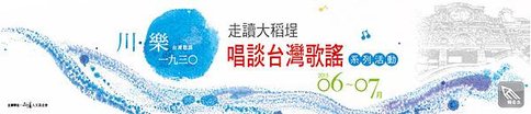 上善人文基金會活動圖01.jpg
