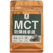 【亞尼活力纖】MCT防彈抹茶綠拿鐵的圖片