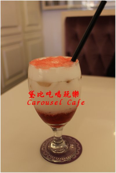 旋轉木馬輕食餐廳 22