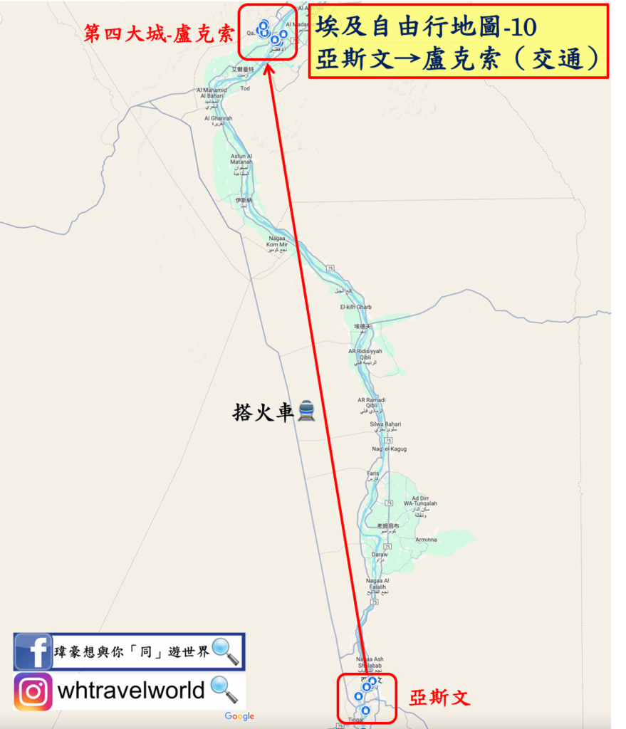 埃及自由行地圖-10.png