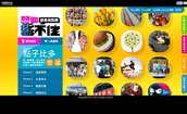 Nokia Summer Promotion 熱血藍不住