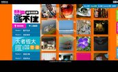 Nokia Summer Promotion 熱血藍不住