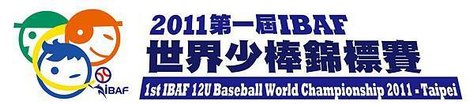 世界少棒LOGO橫式-0321.jpg