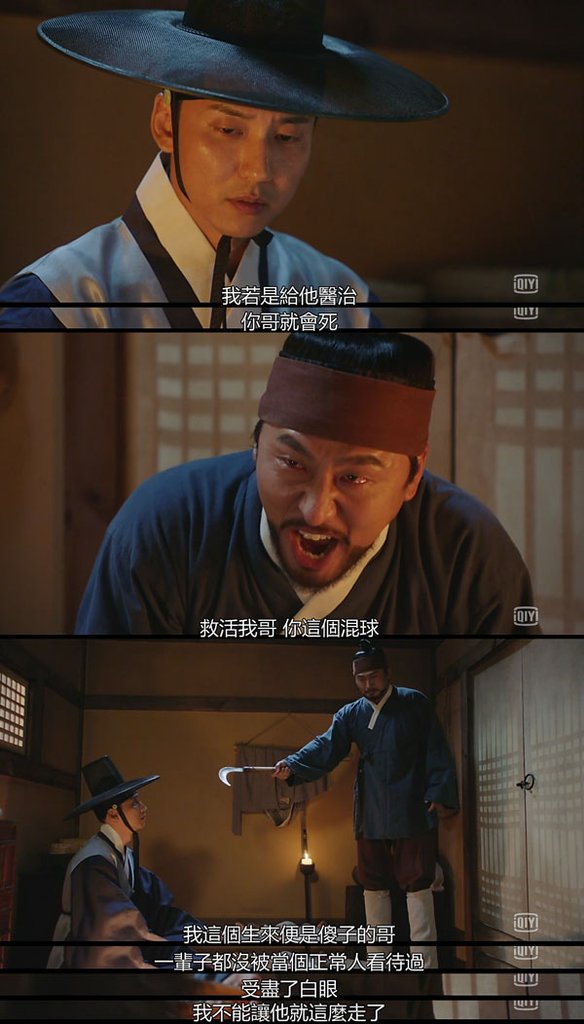 名不虛傳-39.jpg