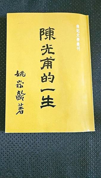 張作錦／陳光甫：國際間沒有「慈善事業」