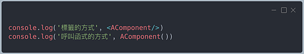 【前端新手日記】React Component - &lt;com