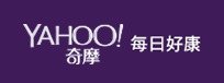 每日好康 yahoo