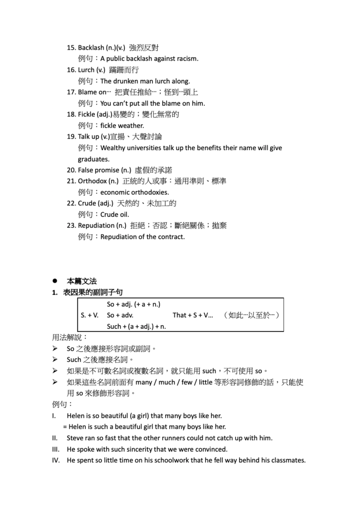 截圖 2021-10-27 下午9.47.58.png