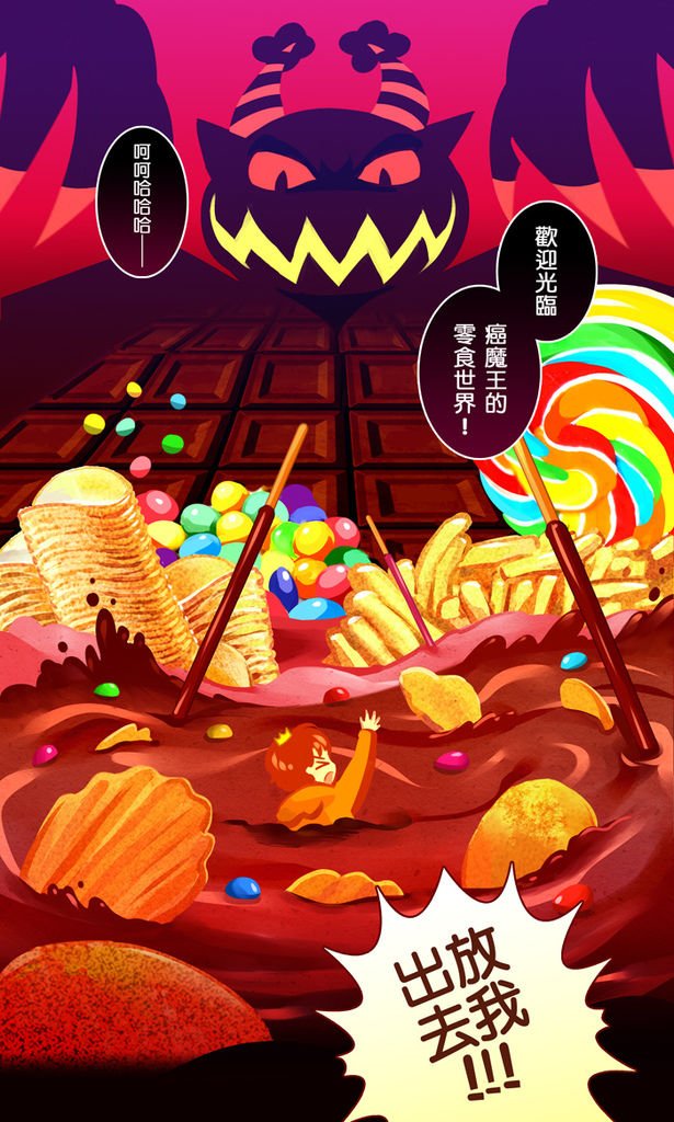 candy8