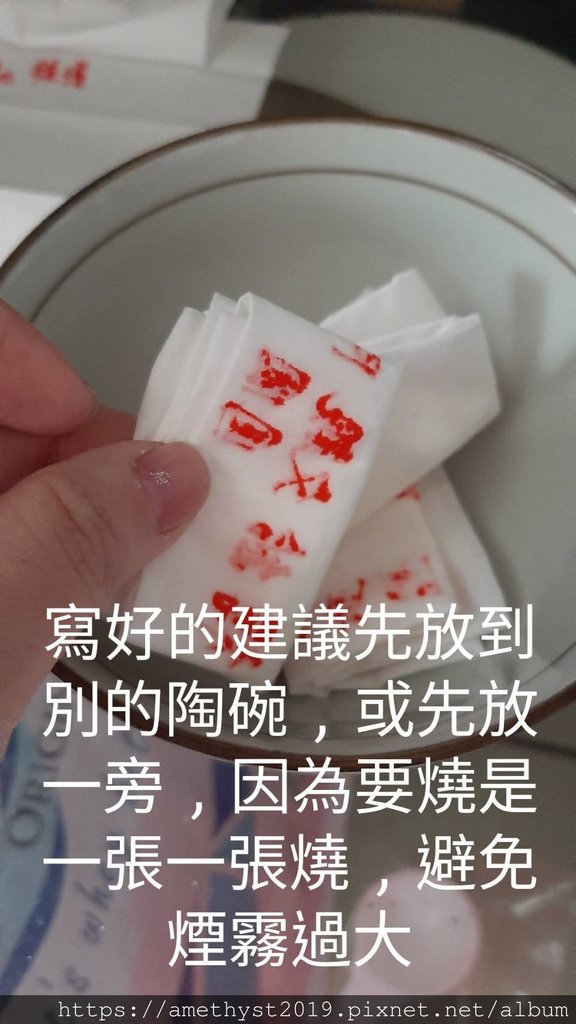 寫好的放在一邊