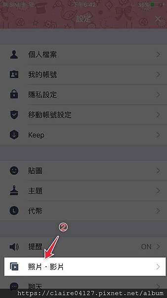 03♥ APP ◊ 如何用line傳照片不壓縮.jpg