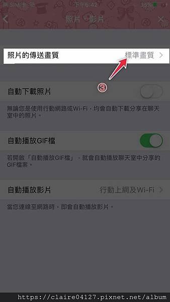 04♥ APP ◊ 如何用line傳照片不壓縮.jpg