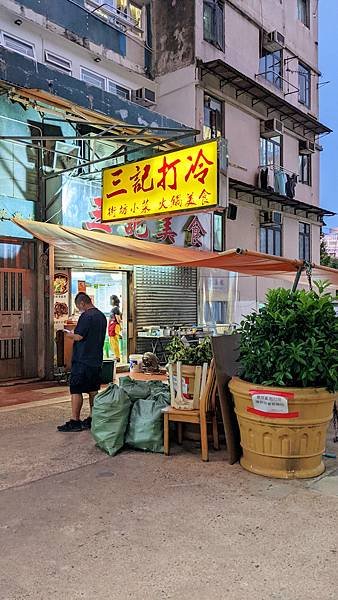 香港自助遊 (老字號食店、傳統冰室整理) (九龍區)