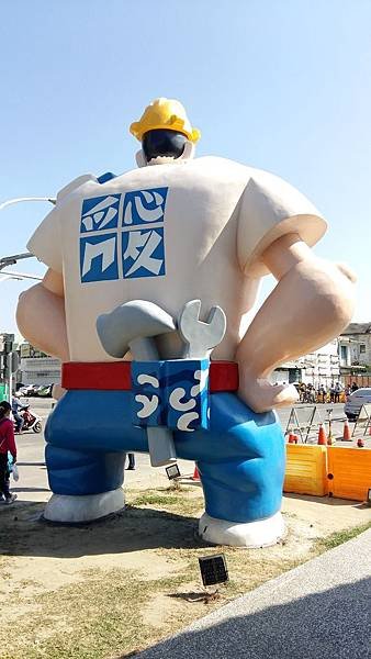 顛倒屋