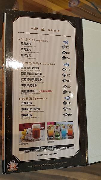 20160330_141620.jpg