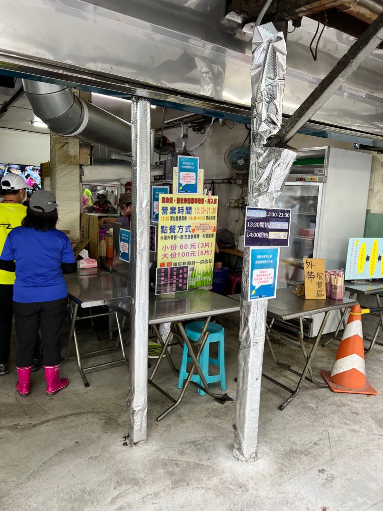 花蓮美食,花蓮美食推薦,玉里美食,玉里美食推薦,玉里橋頭臭豆腐,不思閣米甜圈,金喜檸檬,石板烤肉,蘿蔔糕