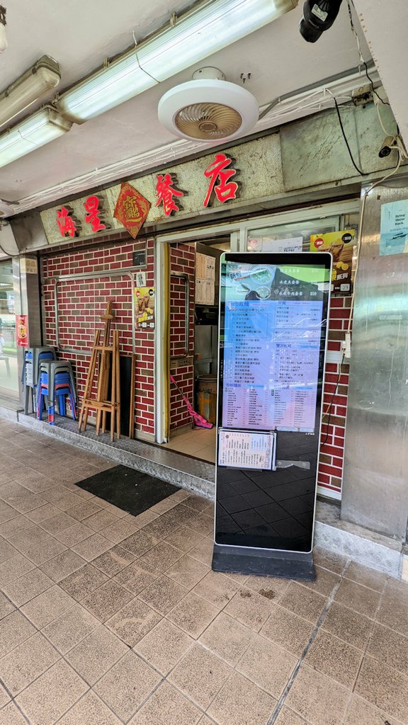 香港自助遊 (老字號食店、傳統冰室整理) (九龍區)