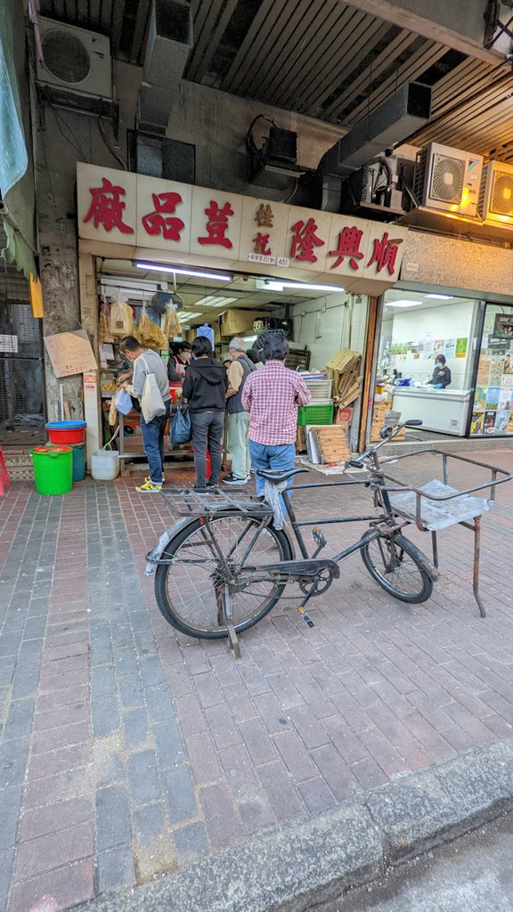 香港自助遊 (老字號食店、傳統冰室整理) (九龍區)