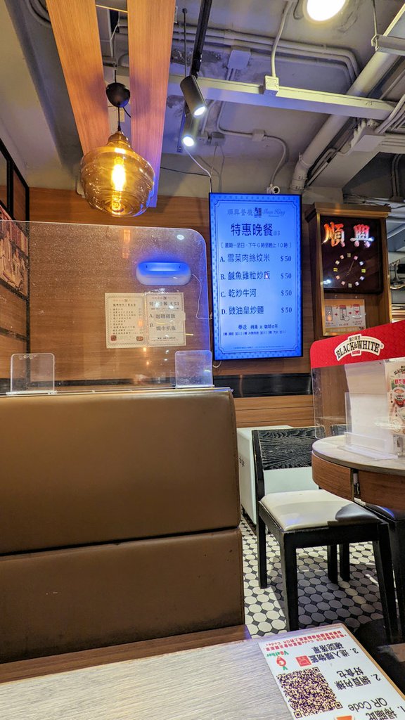 香港自助遊 (老字號食店、傳統冰室整理) (九龍區)