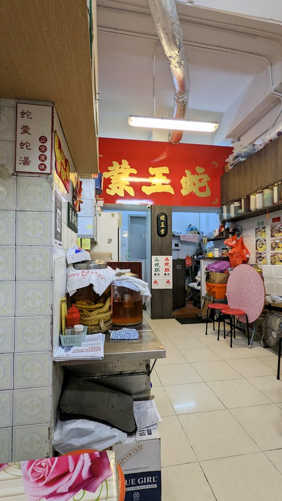 香港自助遊 (老字號食店、傳統冰室整理) (九龍區)