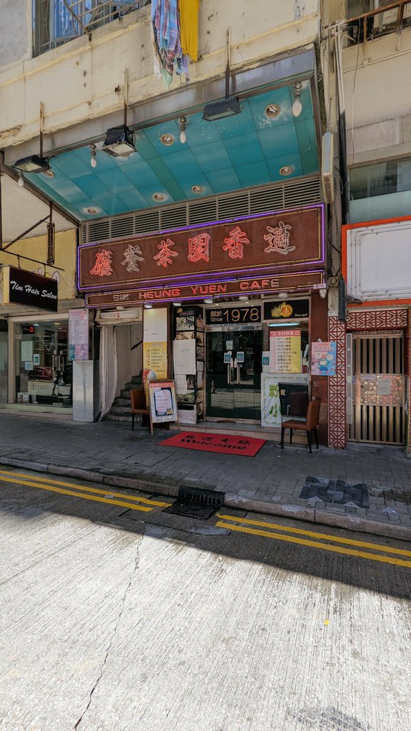 香港自助遊 (老字號食店、傳統冰室整理) (九龍區)