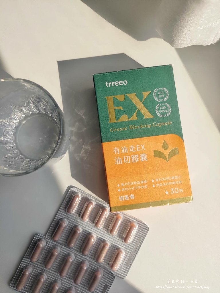 澱粉人不能少!!【有油走EX 油切膠囊、糖醣走 穩孅粉】tr