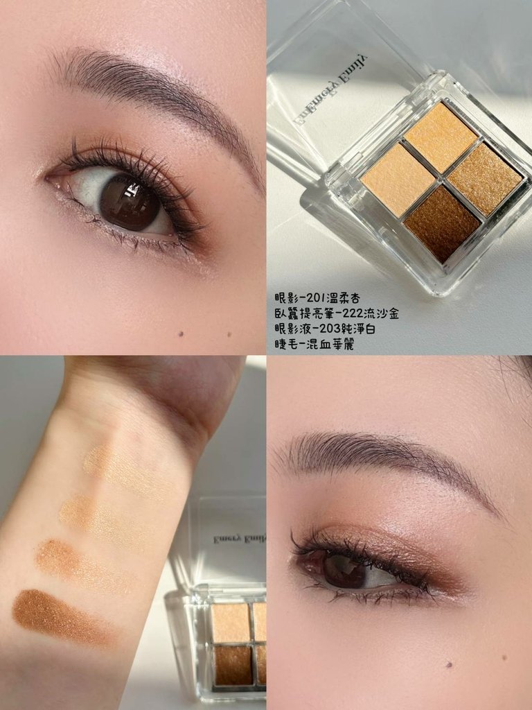日本彩妝品牌Emery Emily