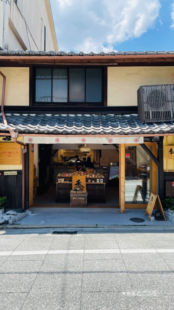01やまとごころ祇園下河原.JPG