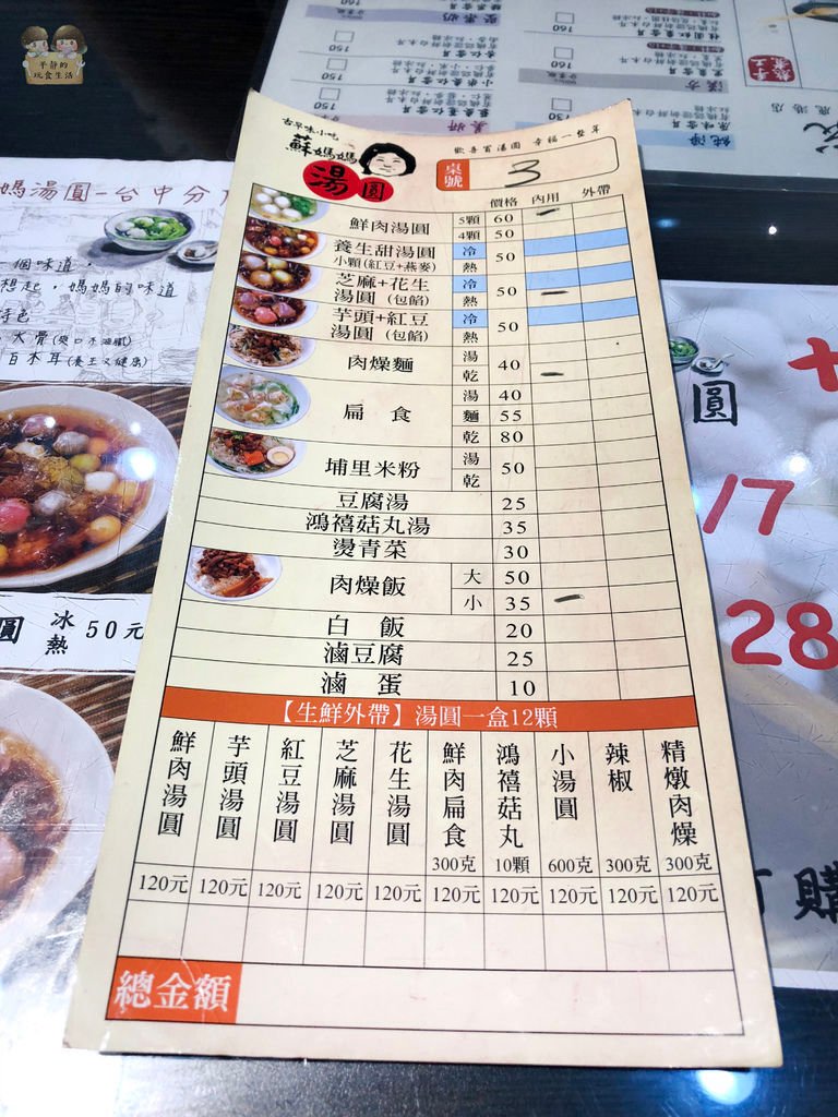 IMG_3226 拷貝.JPG