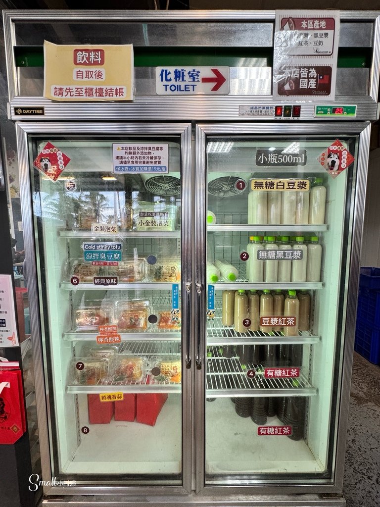 再也不用捨近求遠啦【玉里橋頭臭豆腐_花蓮店】市區旅遊第一站就